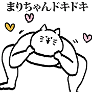 Sticker for Marichan