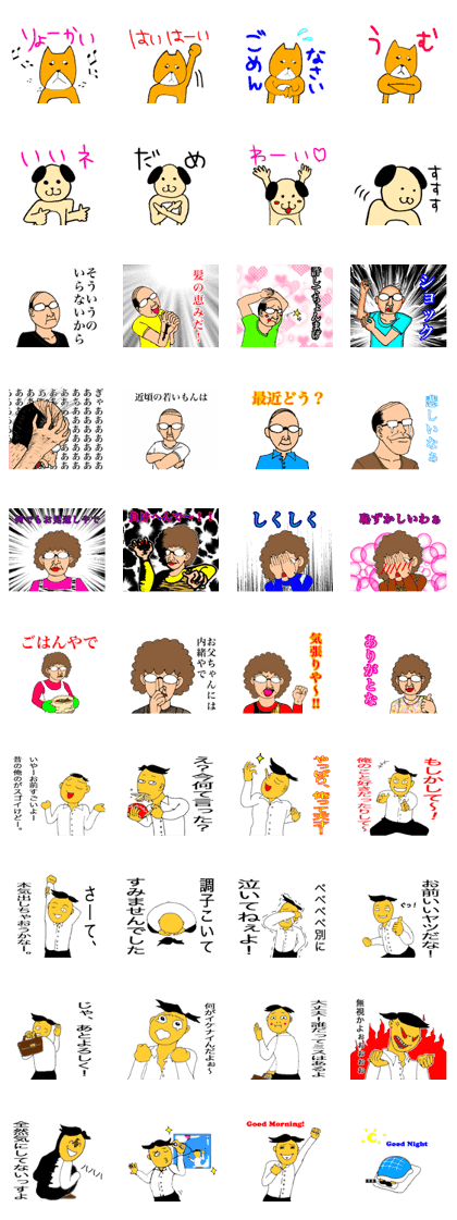 ABEMA Sticker Vol.1