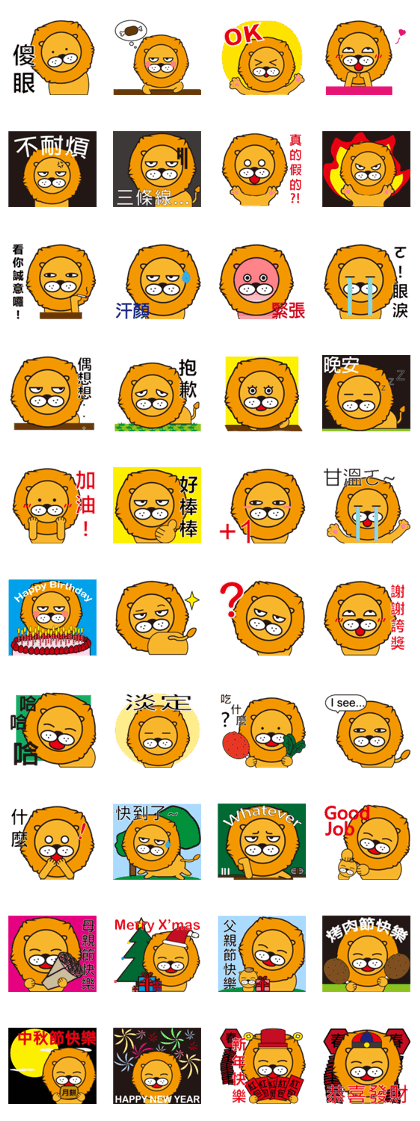Pon Hong Leo's life