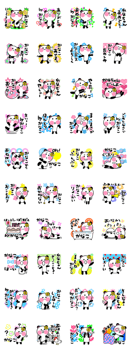 kanako's sticker3