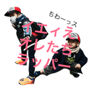 #SAIKYODAI