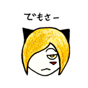 A bad girl