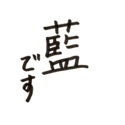 AI desu