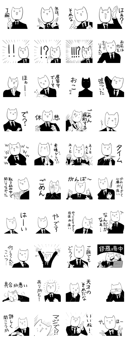 neko-gorou