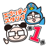 EVERYDAY Sticker the first