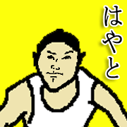 for all Hayato in japan