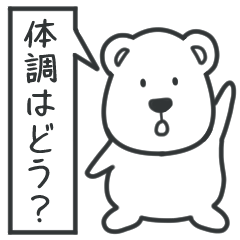 Bear physical condition check sticker