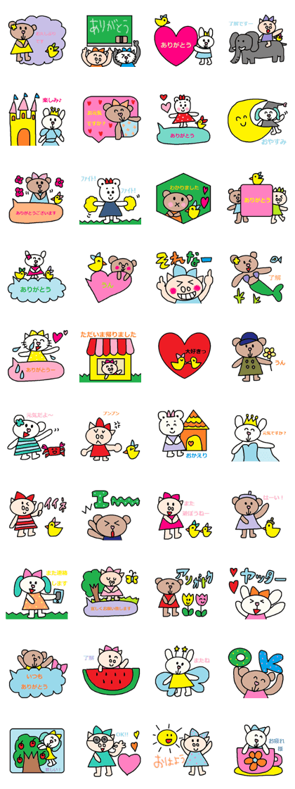 cute ordinary conversation sticker190