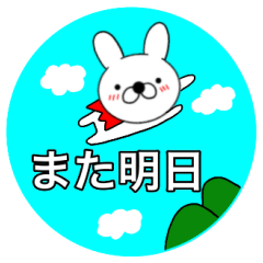 Rabbit's rabbit9
