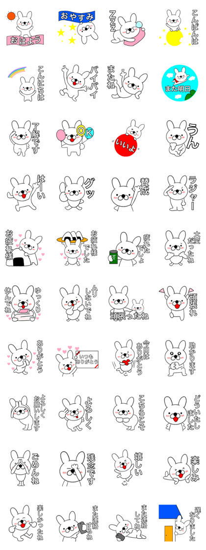 Rabbit's rabbit9