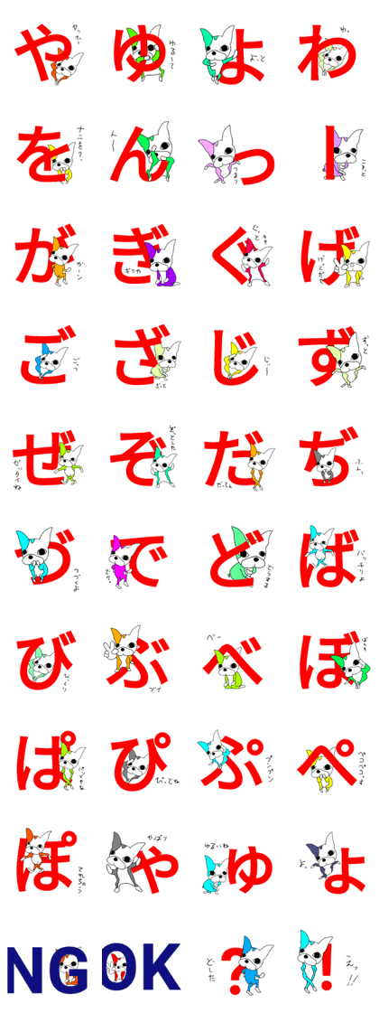 Please use alphabet 2