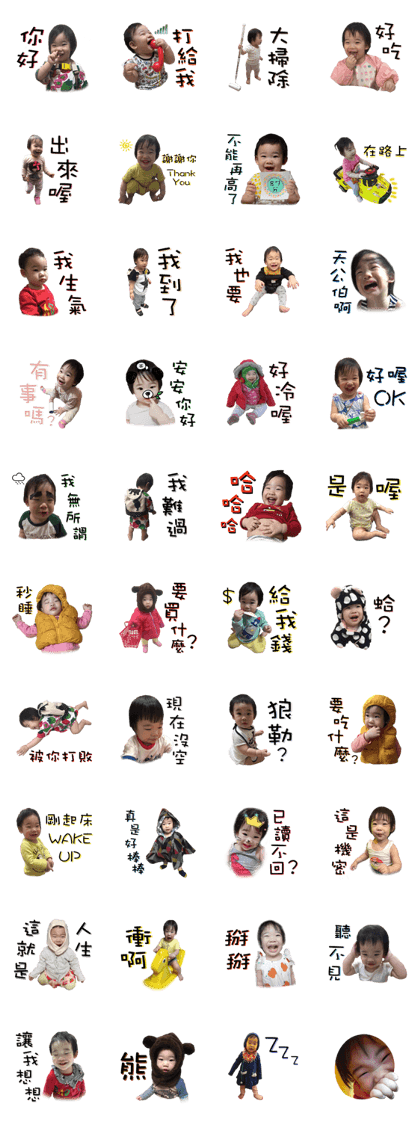 miya is my daughter