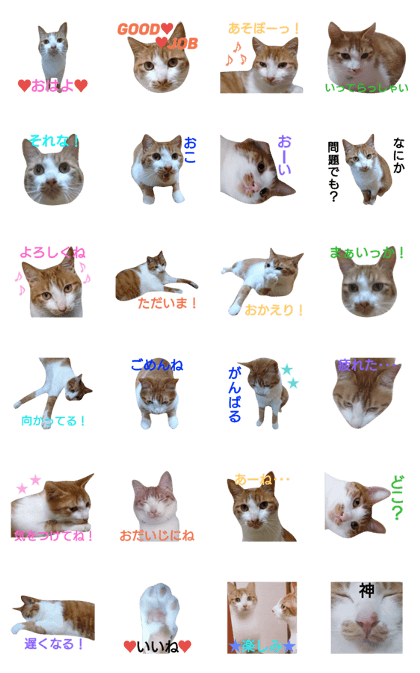 monchan's stamp daily life 2