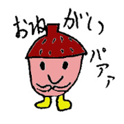 An acorn sticker drawn by a child