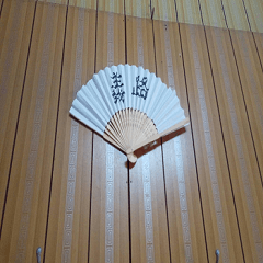 Paper fan hanging on the wall