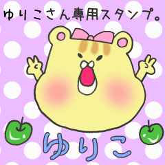 Ms.Yuriko,exclusive Sticker.