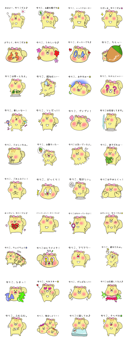 Ms.Yuriko,exclusive Sticker.