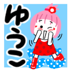 yuko's sticker2