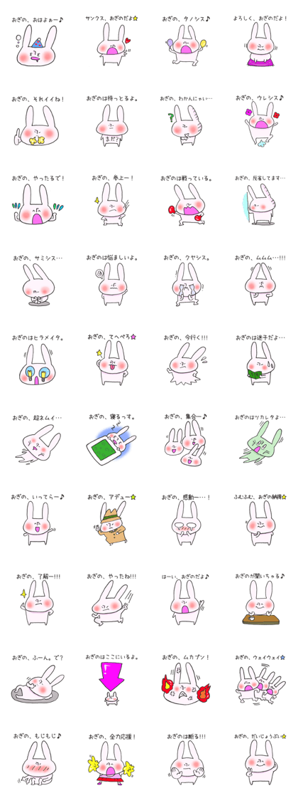 Ms.Ogino,exclusive Sticker.