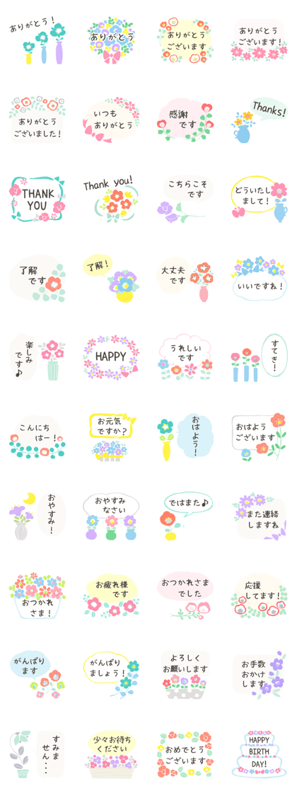 Cute flower stickers