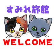 sumire cats