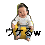 senaboy part1