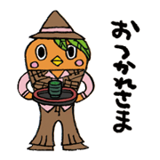 OCHANOKOSAISAI FAMILY