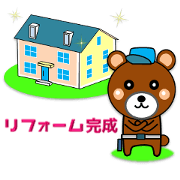 Koji-kun of the reconstruction bear