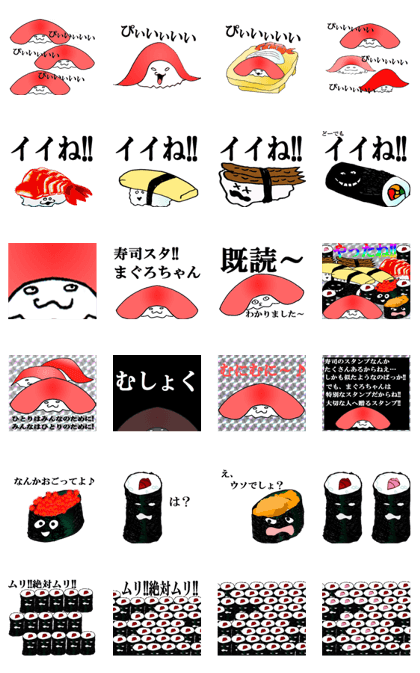 Brand new tuna-chan sticker 2
