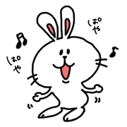 UsasanHiyosan