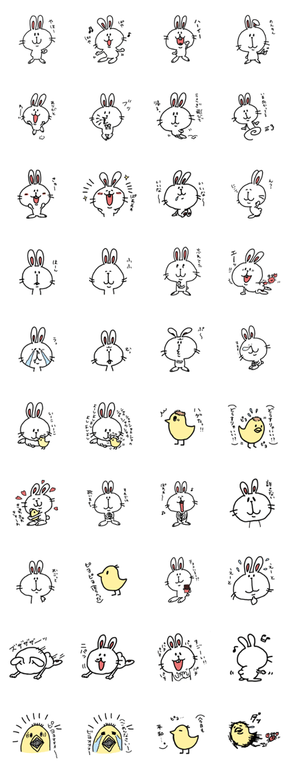 UsasanHiyosan