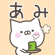 AMI's basic pack, cute kitten