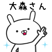 Rabbit For OMORI