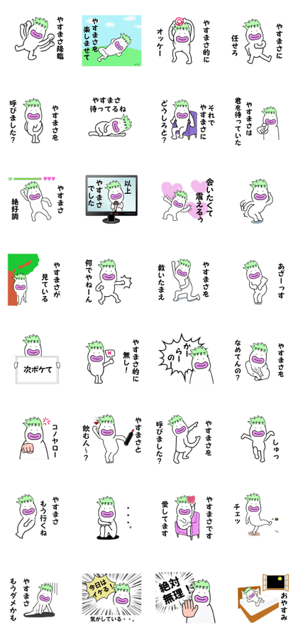 stickers for YASUMASA