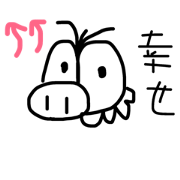PigJohn