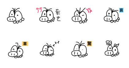 PigJohn