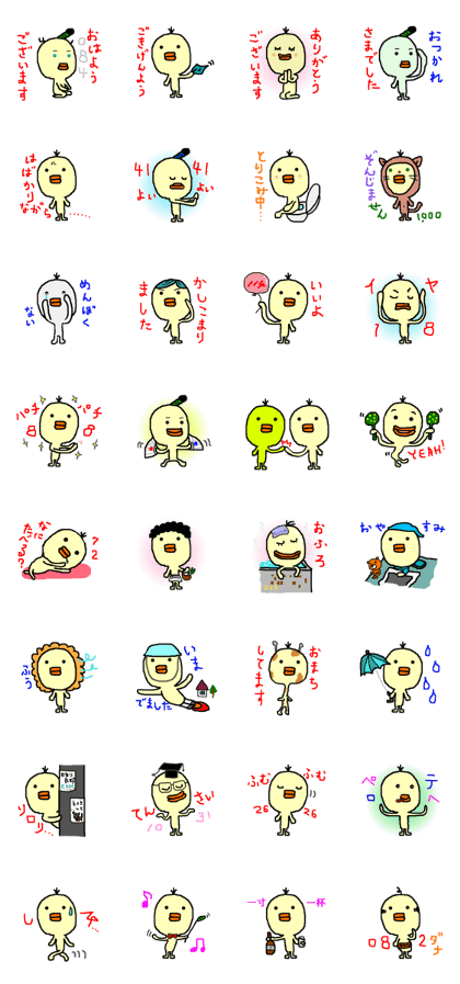 KIBI-chan more