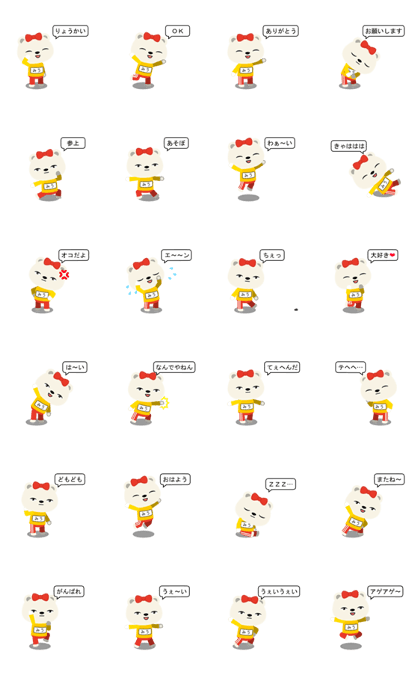 Miuchan kuma sticker