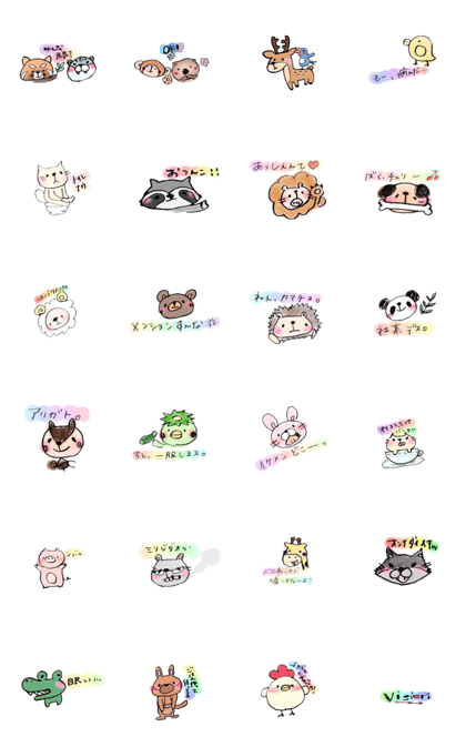 Easy to use animal sticker!