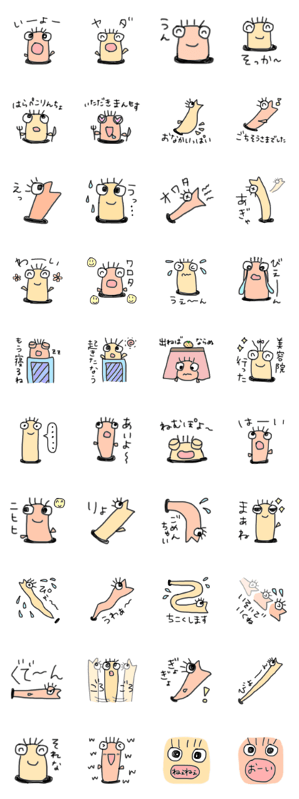 lovely kokegimpo-kun