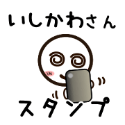 Sticker of ISIKAWA uses.