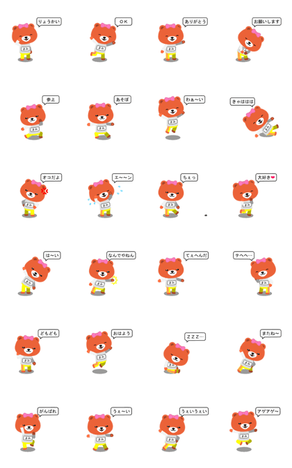Mamichan kuma sticker