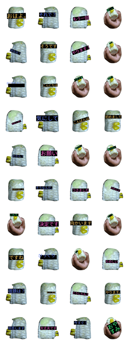 corncorncorn