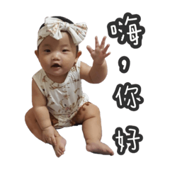 elva_20210326133537 – LINE stickers | LINE STORE