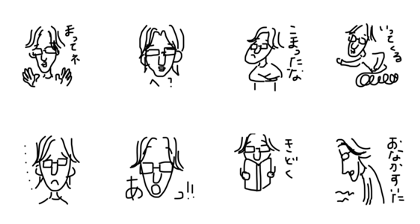 naoya san
