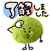KAWAII ZUNDA prefectural inhabitant