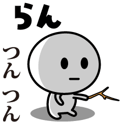 RAN (JAPAN)