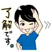 Boys Sticker taikun