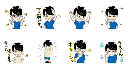 Boys Sticker taikun