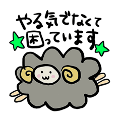 New gentle Mokomokohitsuji_3